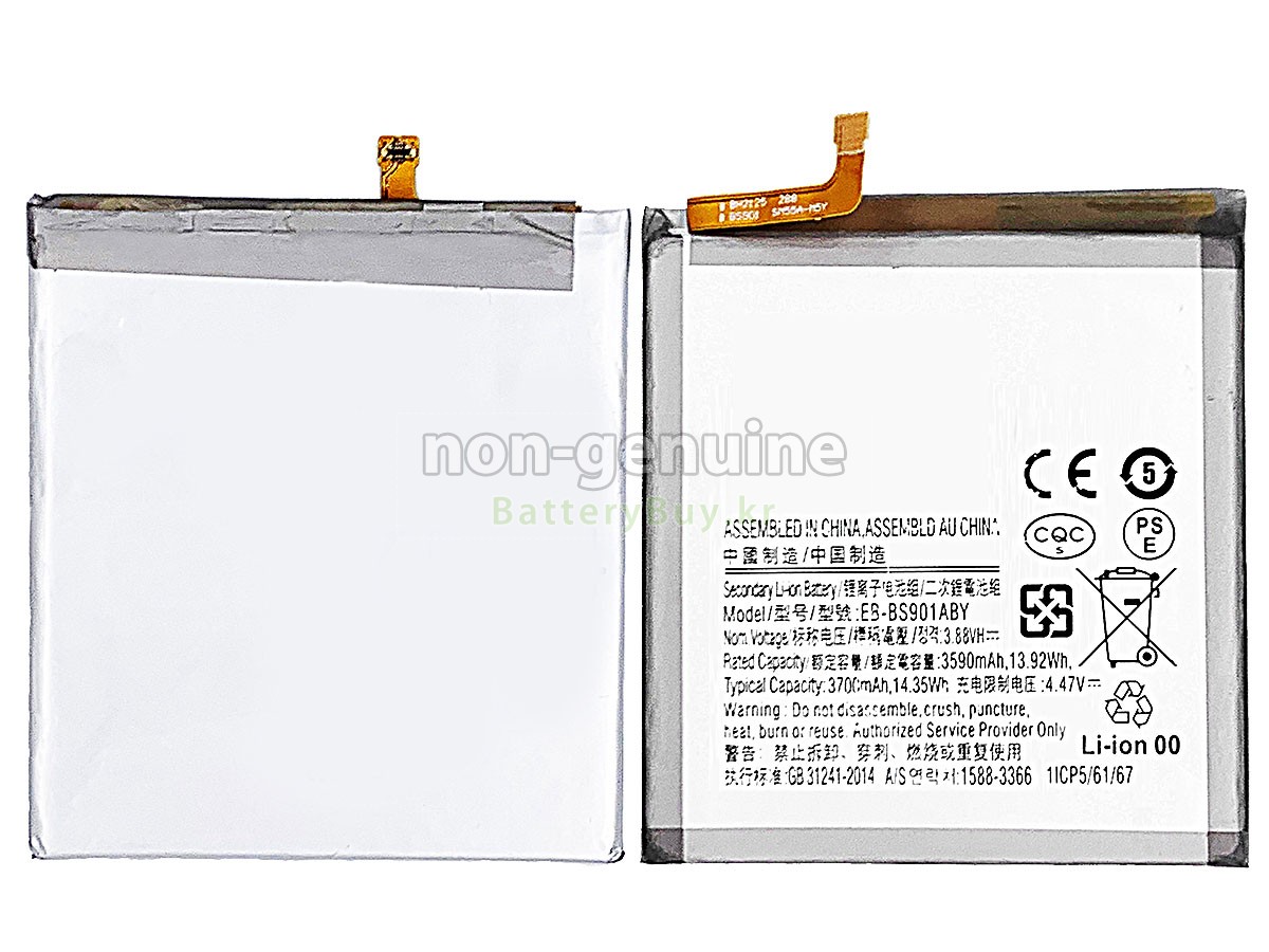 Samsung SM-S901B 대체 배터리
