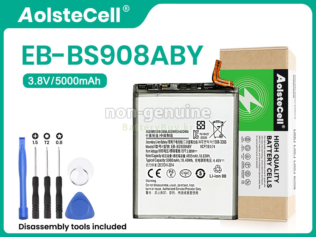 Samsung GALAXY S22 ULTRA 5 대체 배터리