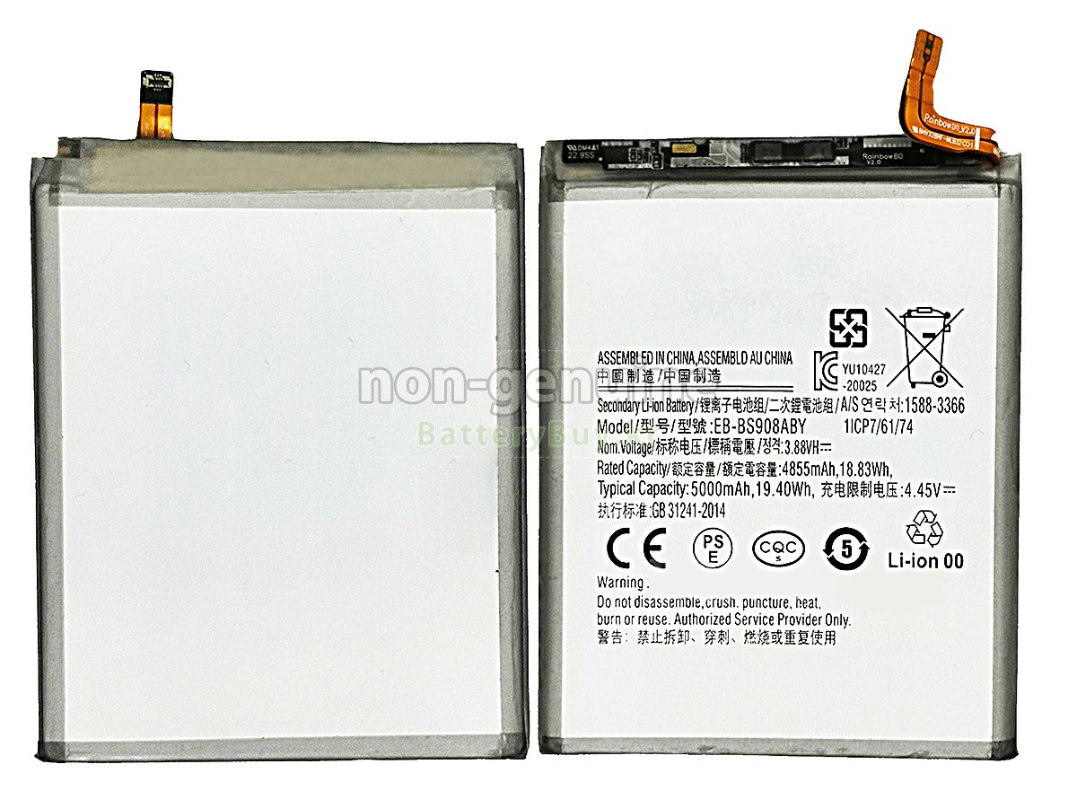Samsung GALAXY S22 ULTRA 5 대체 배터리
