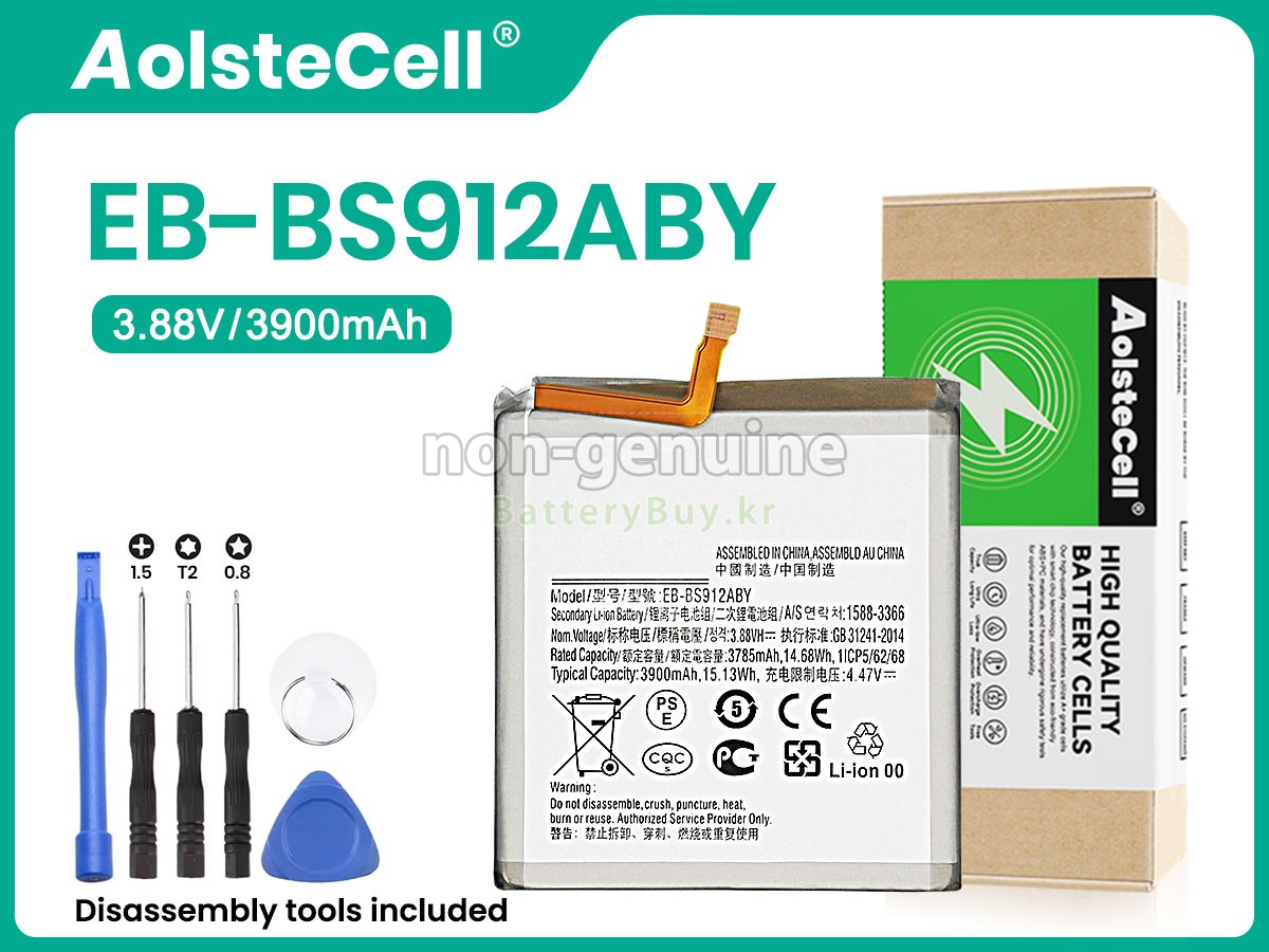 Samsung GALAXY S23 SM-S911N 대체 배터리