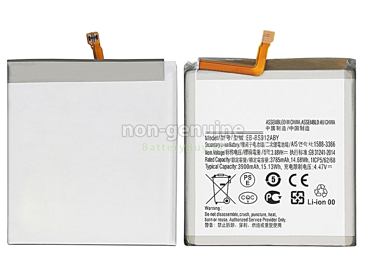 Samsung GALAXY S23 SM-S911N 대체 배터리