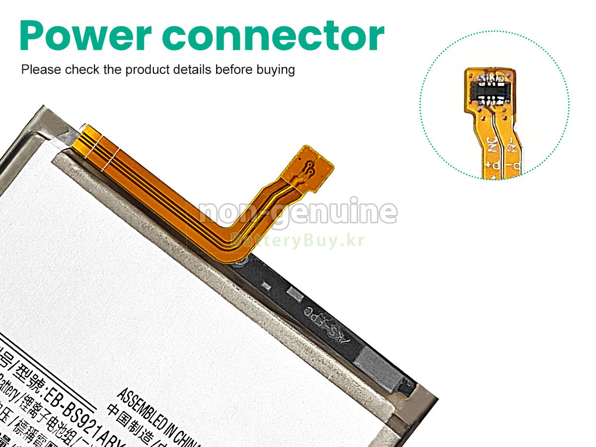 Samsung EB-BS921ABY 대체 배터리