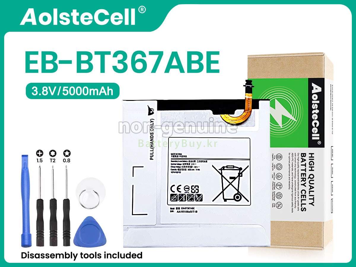 Samsung SM-T377P 대체 배터리