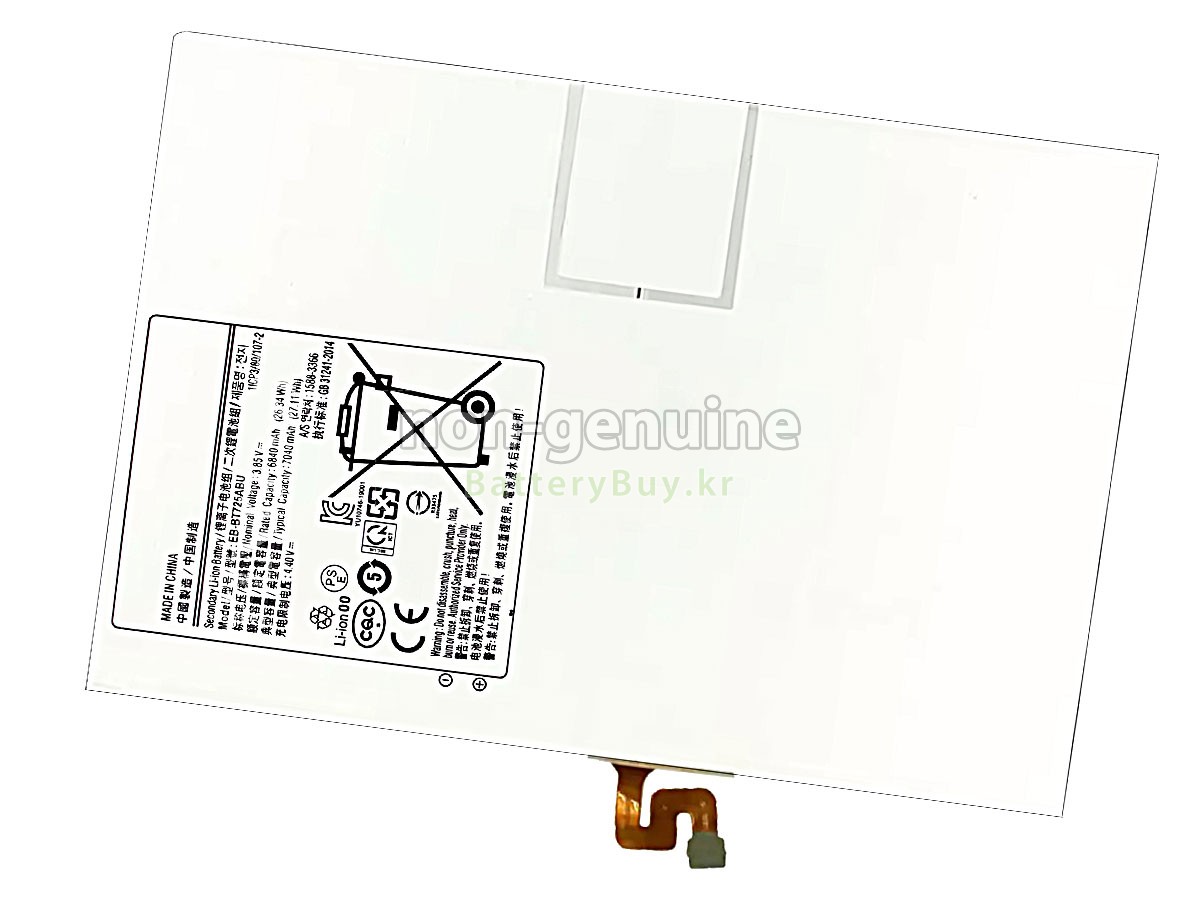 Samsung EB-BT725ABU 대체 배터리