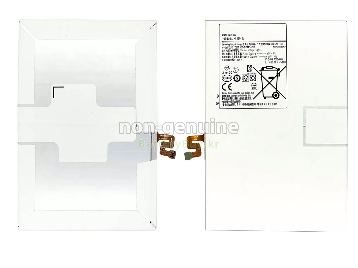 Samsung EB-BT725ABU 대체 배터리