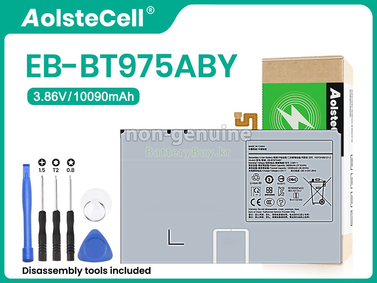Samsung EB-BT975ABY 대체 배터리