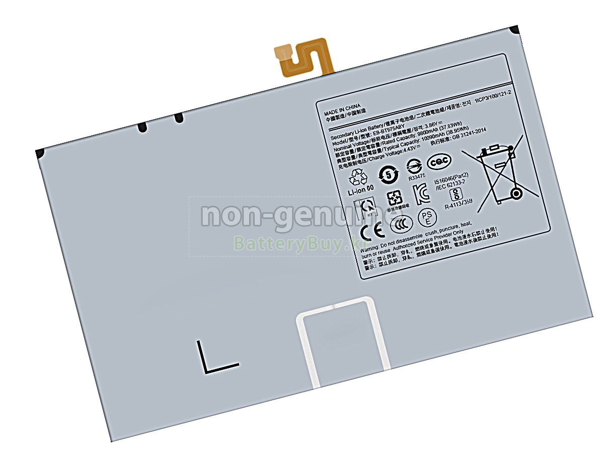 Samsung EB-BT975ABY 대체 배터리
