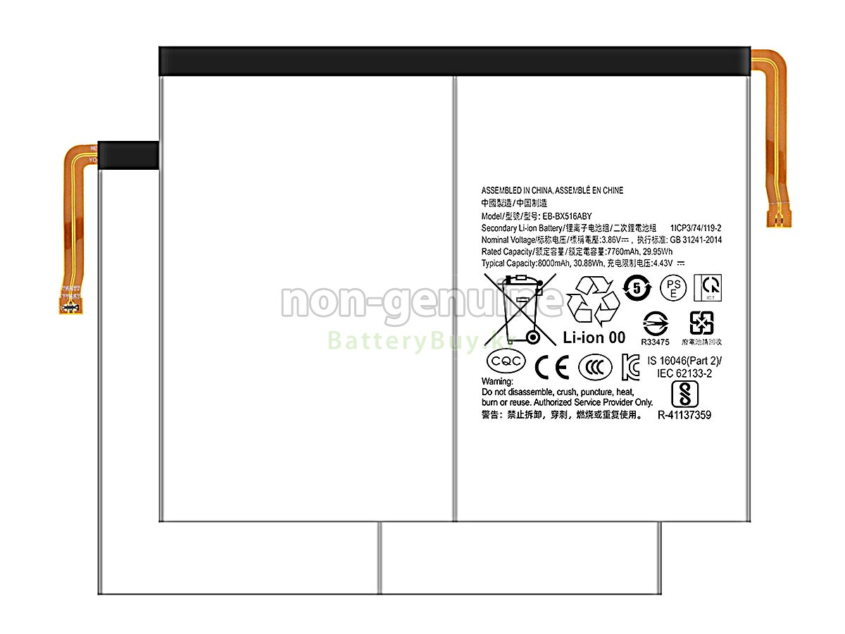 Samsung EB-BX516ABY 대체 배터리