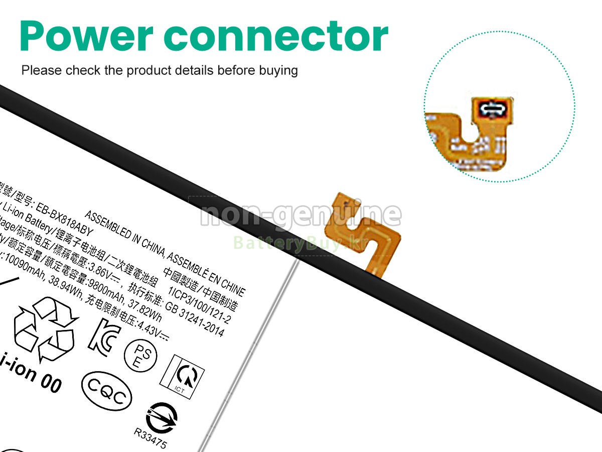 Samsung EB-BX818ABY 대체 배터리