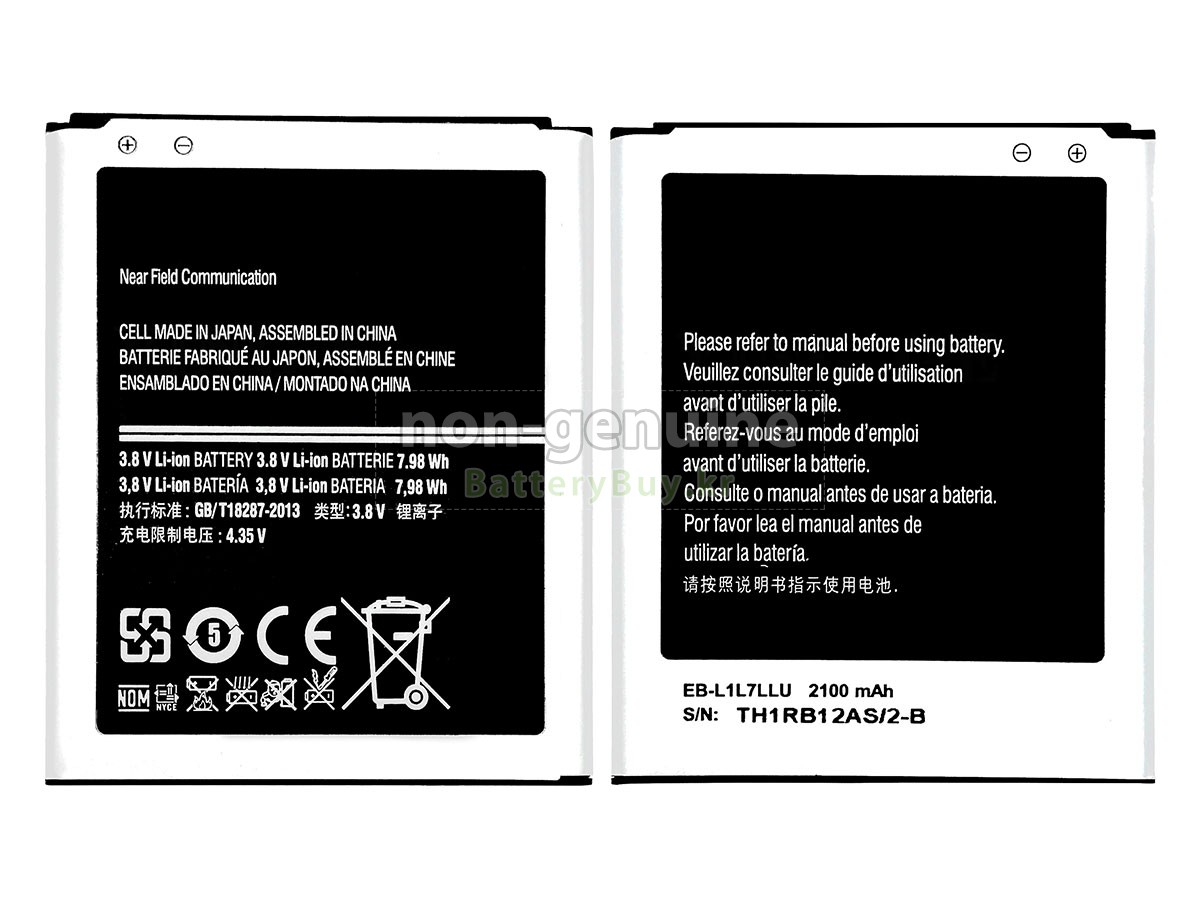Samsung I9260 대체 배터리