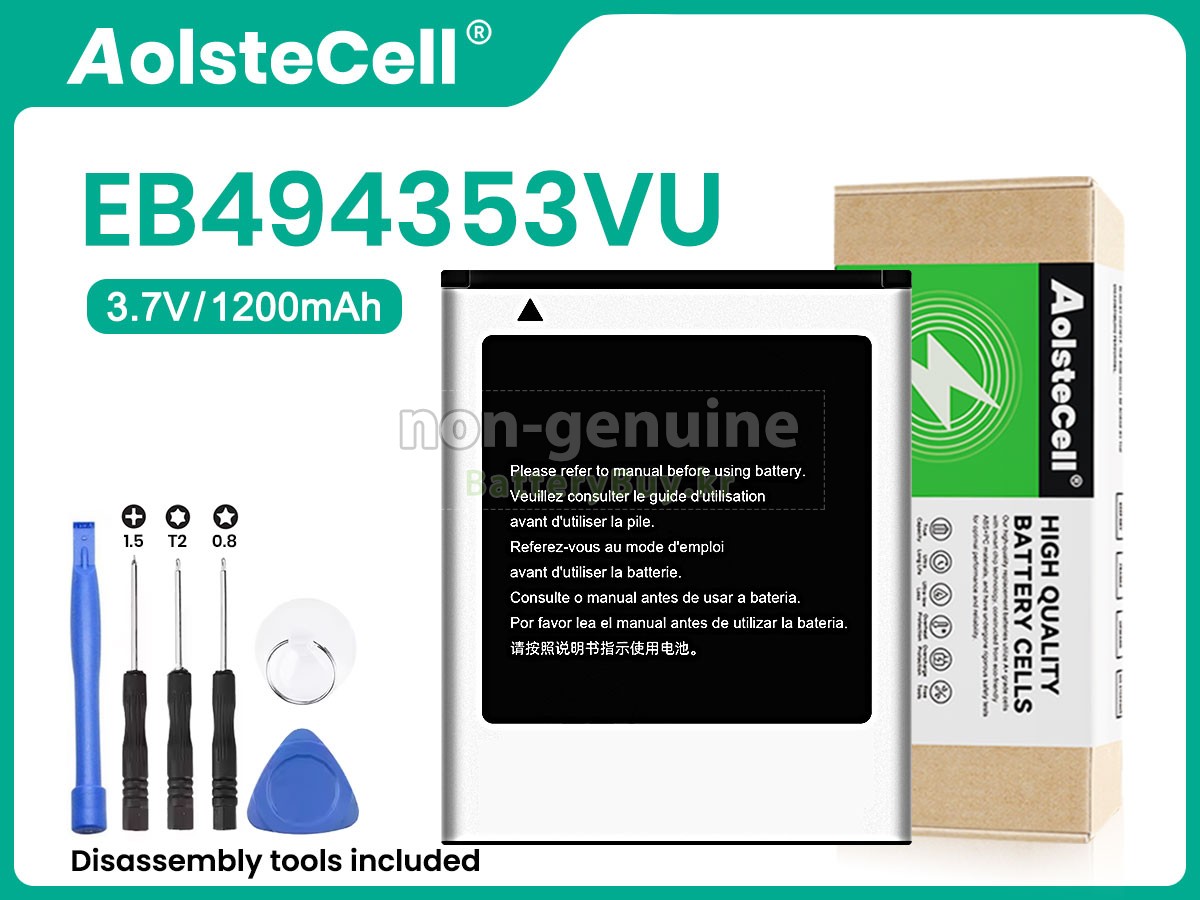 Samsung S5330 WAVE533 대체 배터리