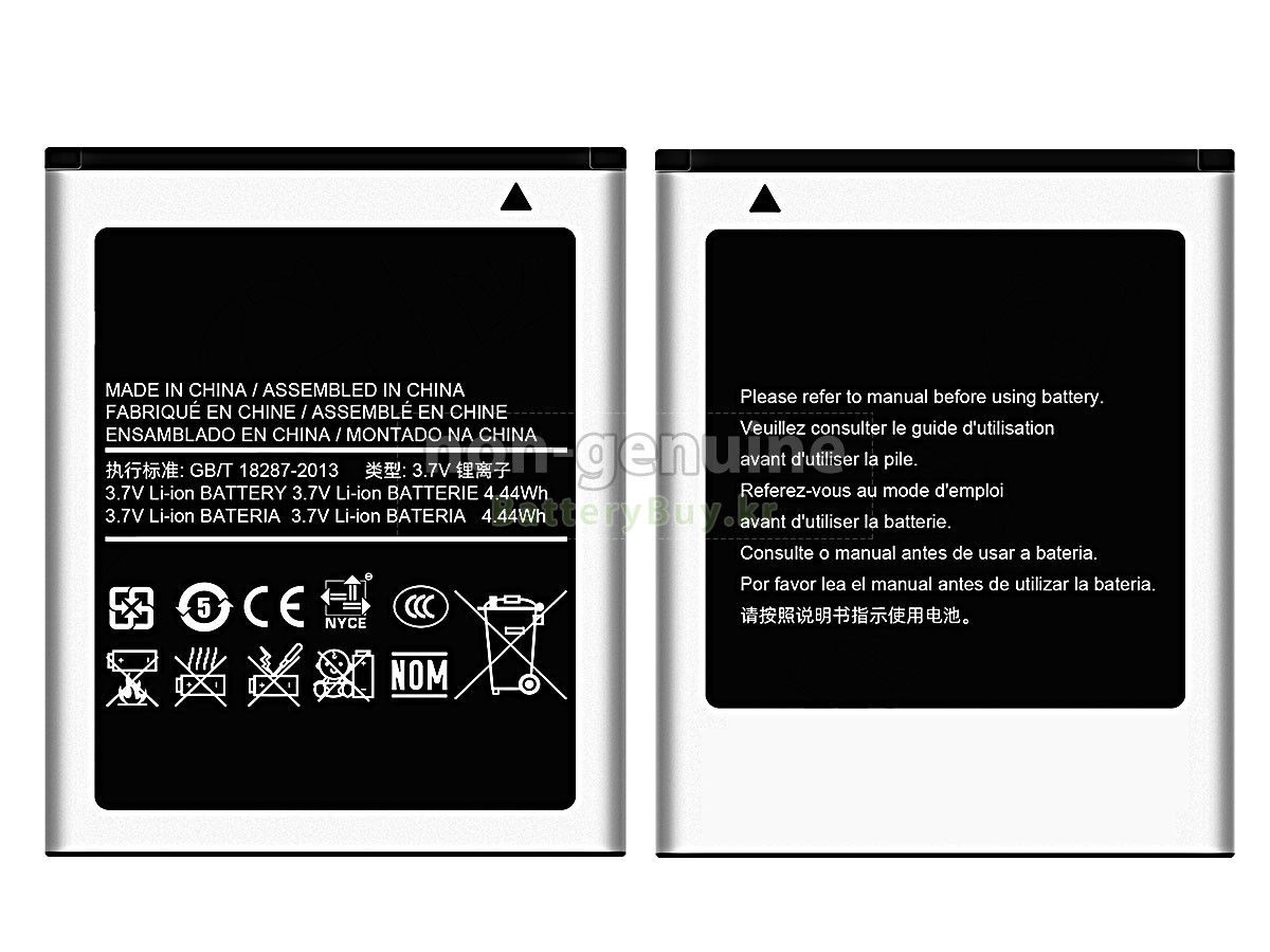 Samsung S5330 WAVE533 대체 배터리