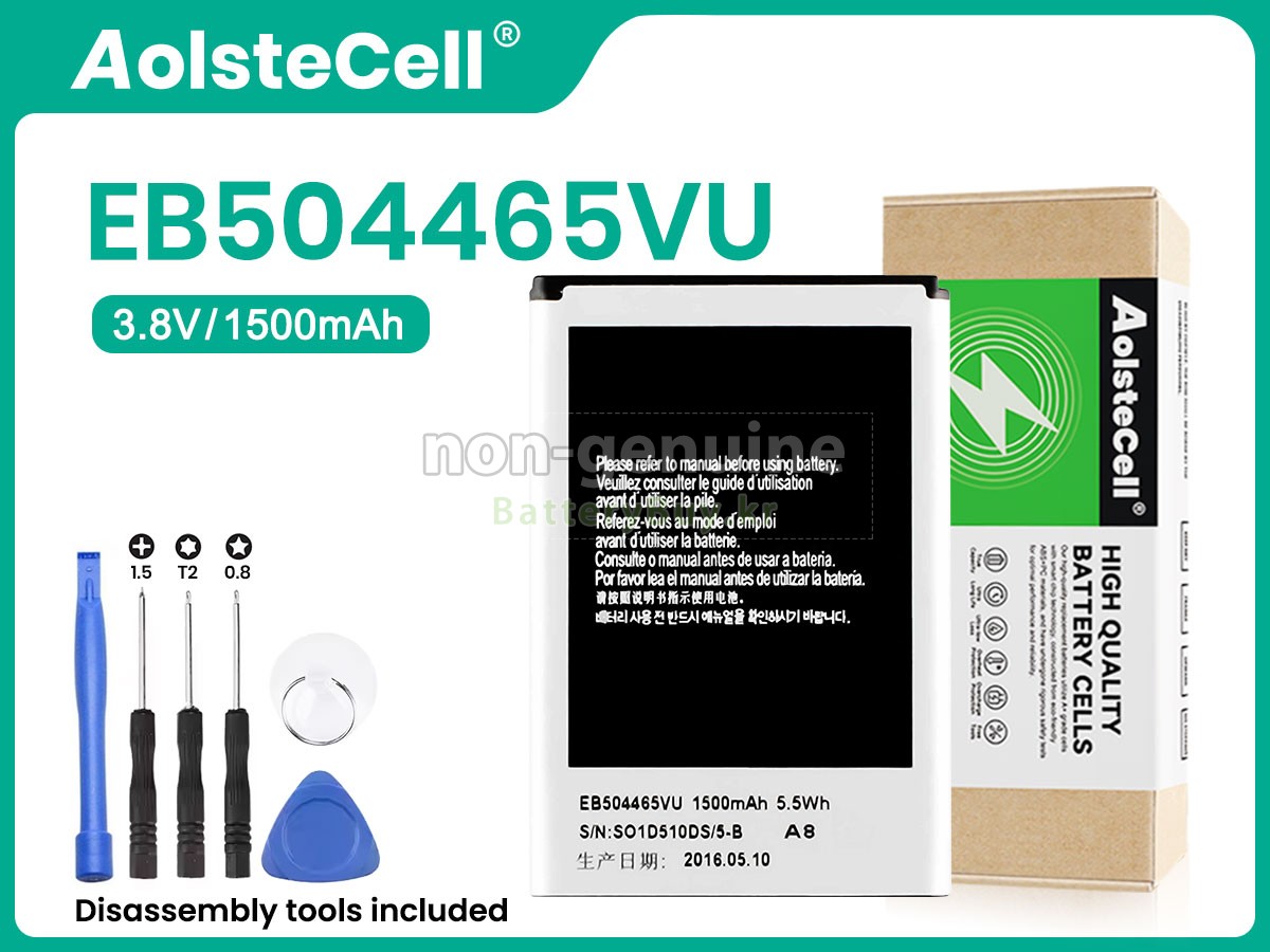 Samsung I5800 3 대체 배터리