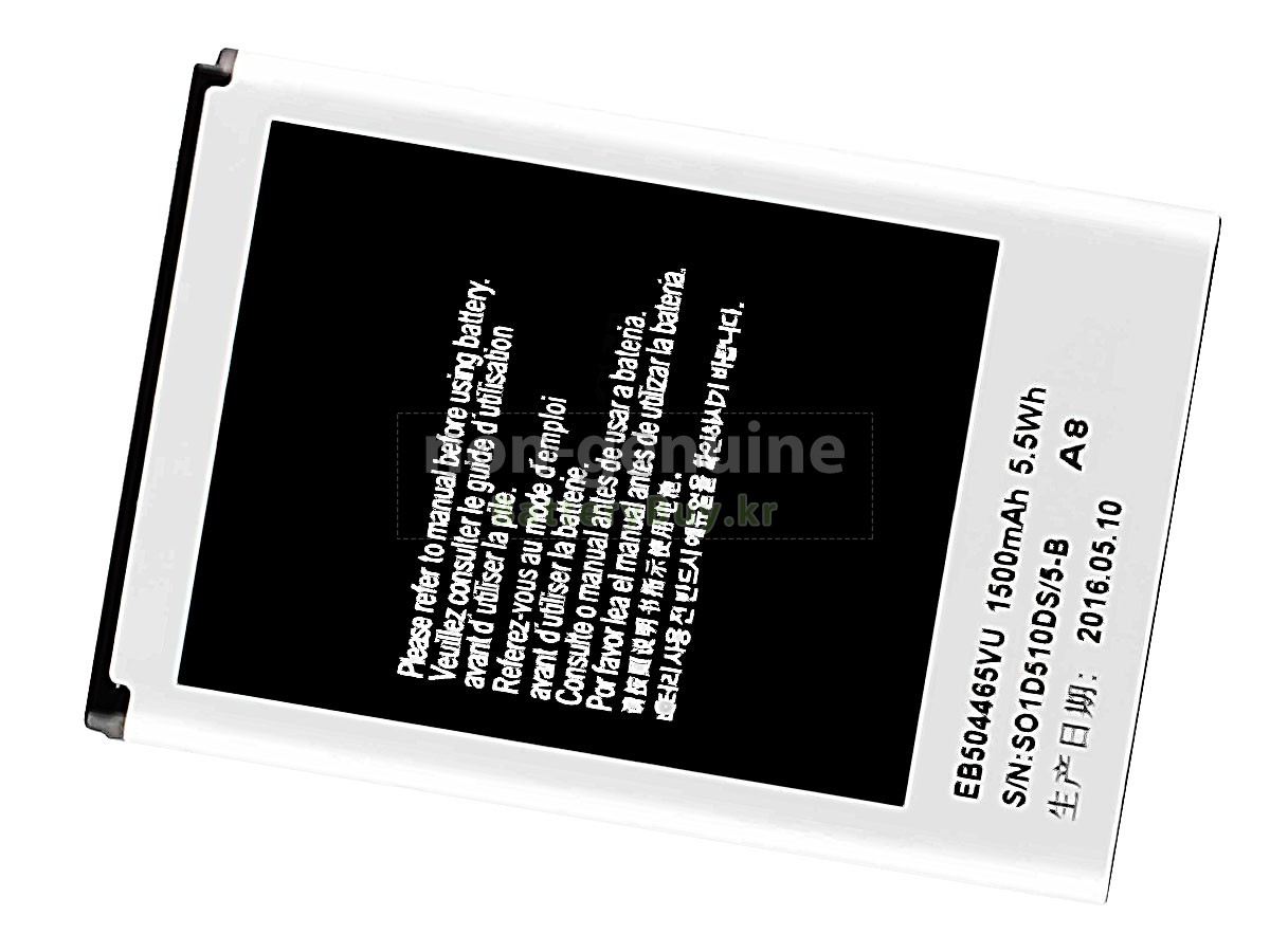 Samsung I5800 3 대체 배터리