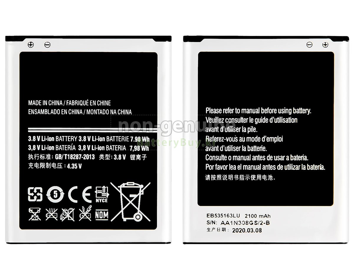 Samsung EB535163LA 대체 배터리