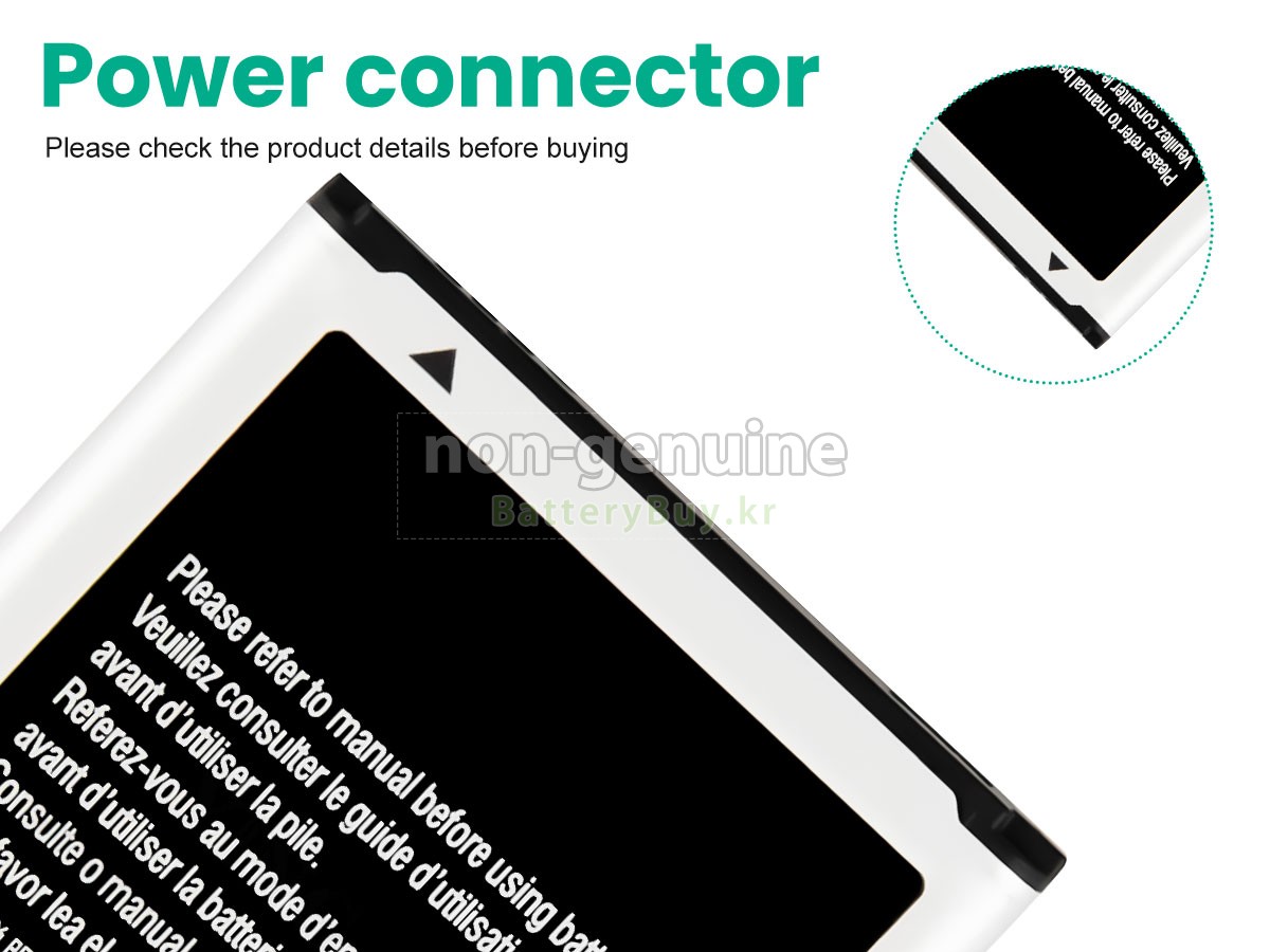 Samsung I8530 BEAM 대체 배터리