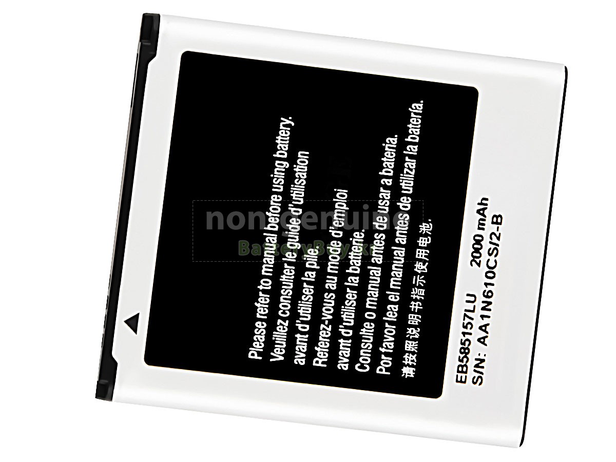 Samsung I8530 BEAM 대체 배터리
