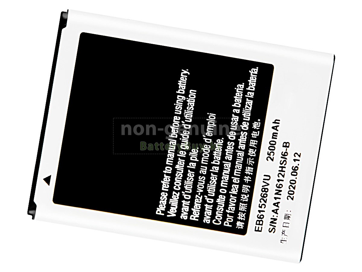 Samsung I9220 대체 배터리