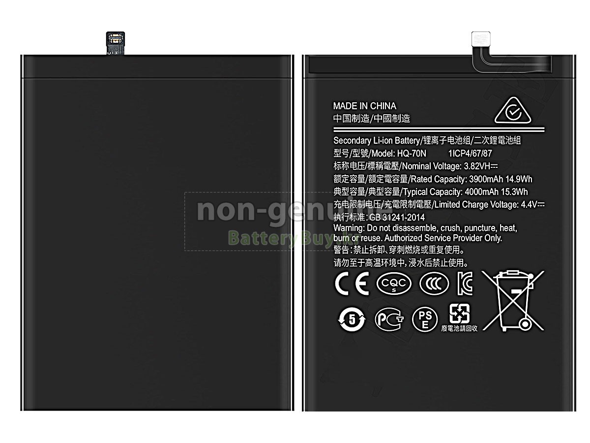 Samsung GALAXY A11 SM-DS 대체 배터리