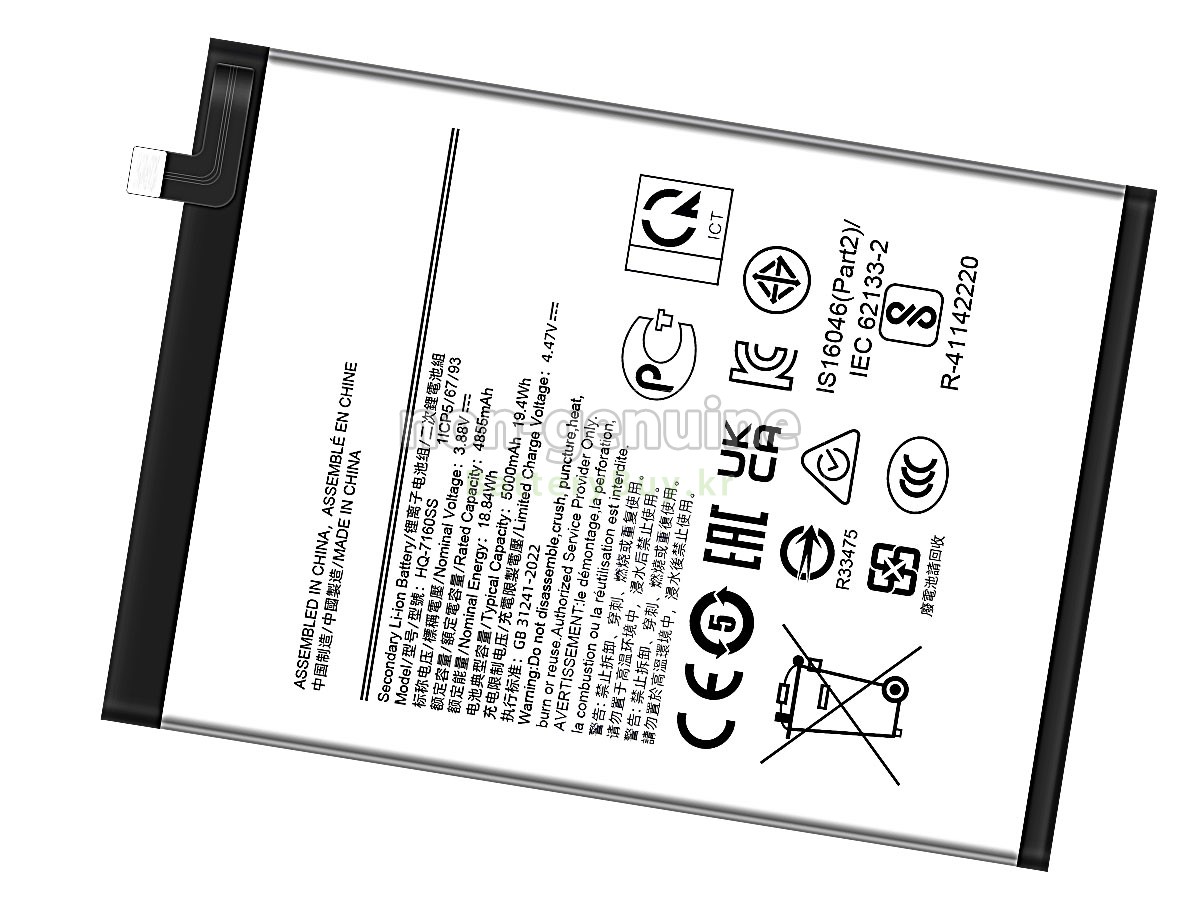 Samsung SM-A065F 대체 배터리