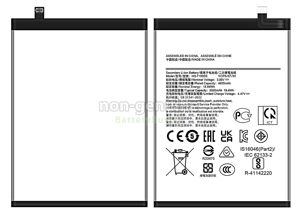 Samsung SM-A065F 대체 배터리