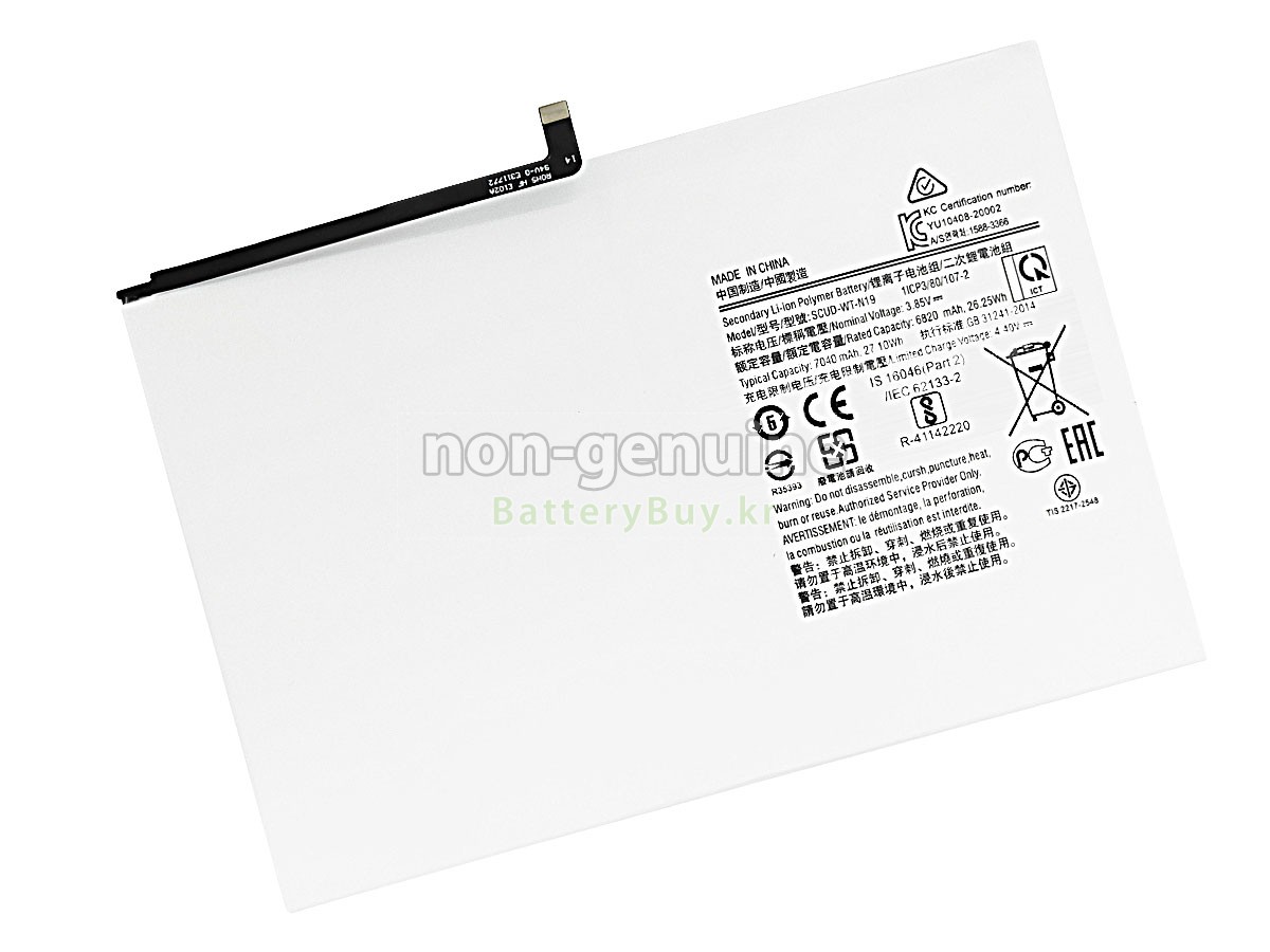 Samsung Galaxy TAB A7 10.4 2020 대체 배터리