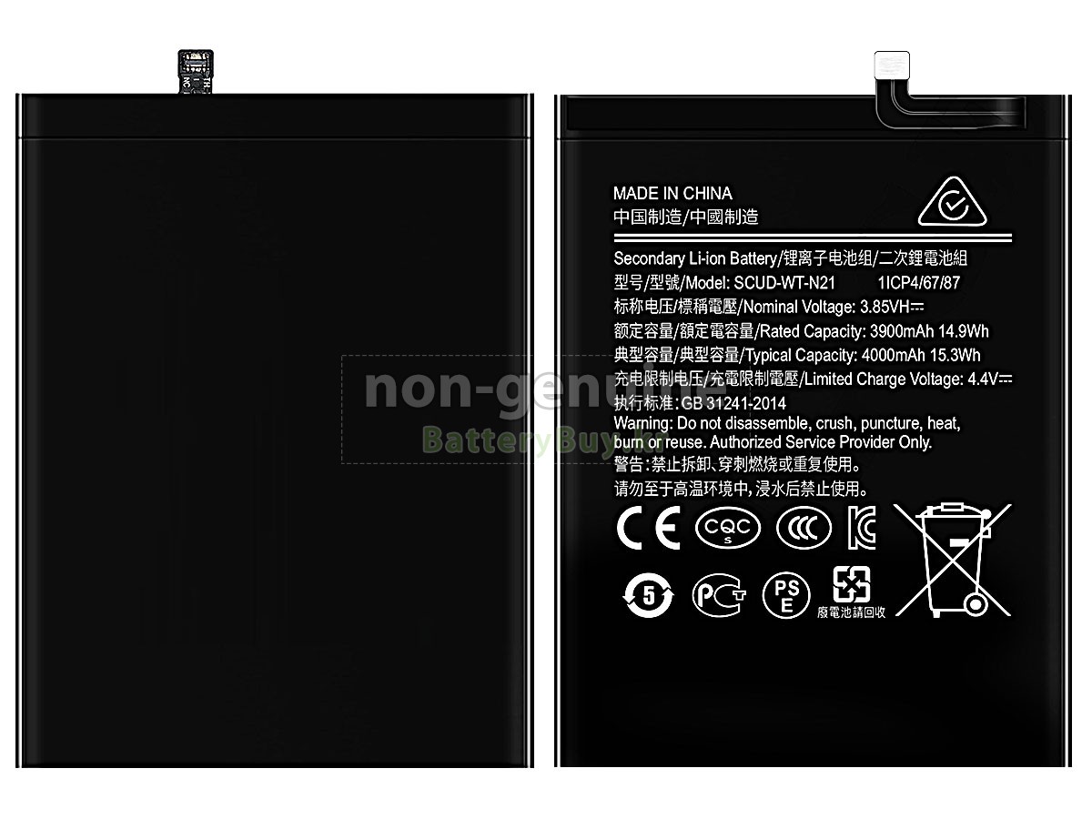 Samsung SCUD-WT-N21 대체 배터리