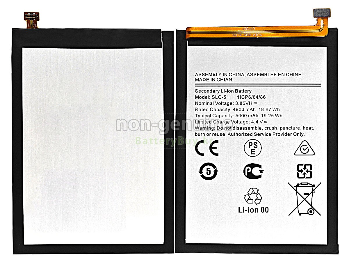 Samsung SM-A057M 대체 배터리