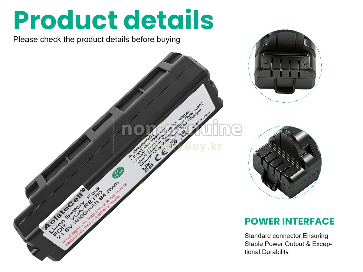 Samsung VR8500 대체 배터리