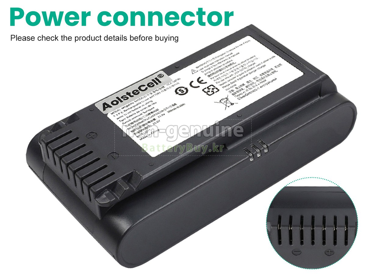Samsung VS20T7511T5/AA 대체 배터리