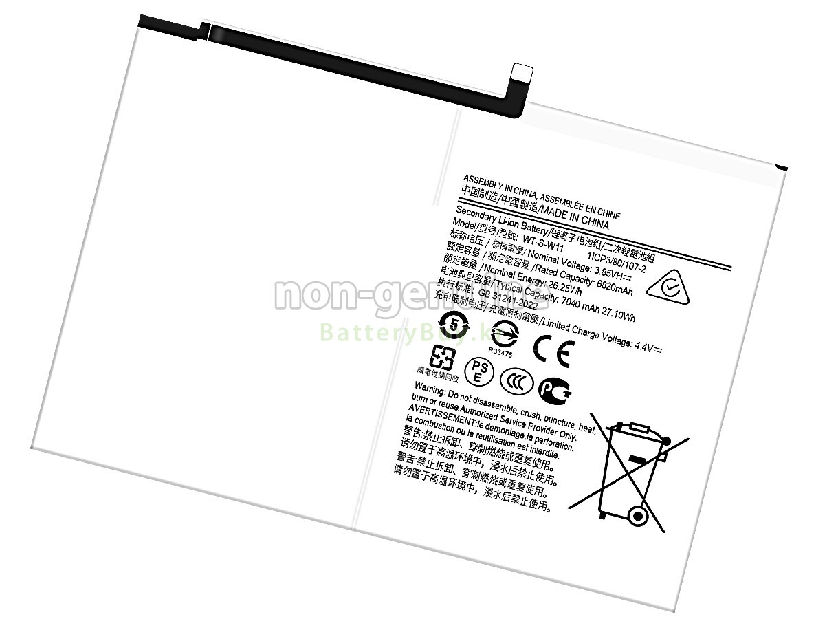 Samsung TAB A9+ 11 INCH SM-X210 대체 배터리