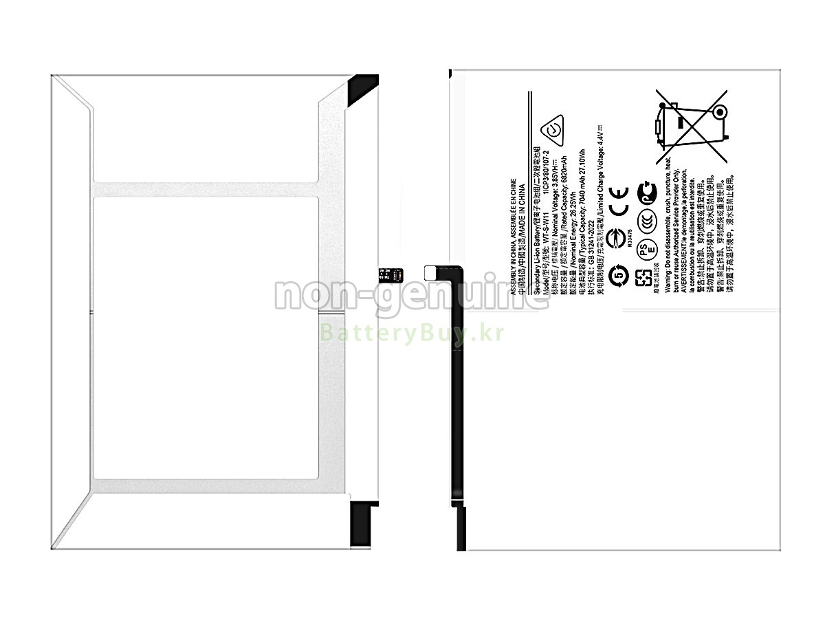Samsung TAB A9+ 11 INCH SM-X210 대체 배터리