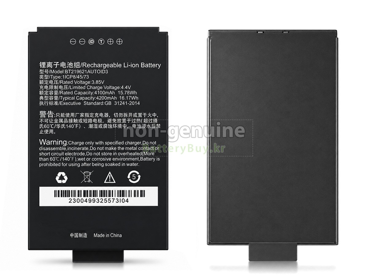 Seuic AUTOID A3 대체 배터리