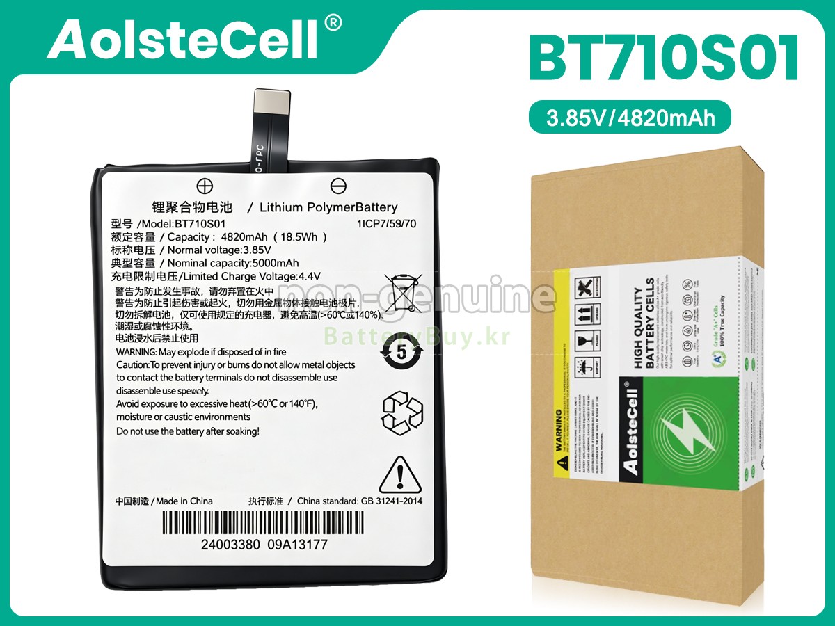 Seuic DPK3BP 대체 배터리