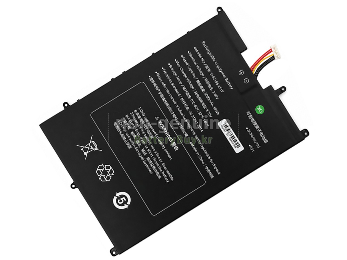 Sgin M15 PRO 대체 배터리