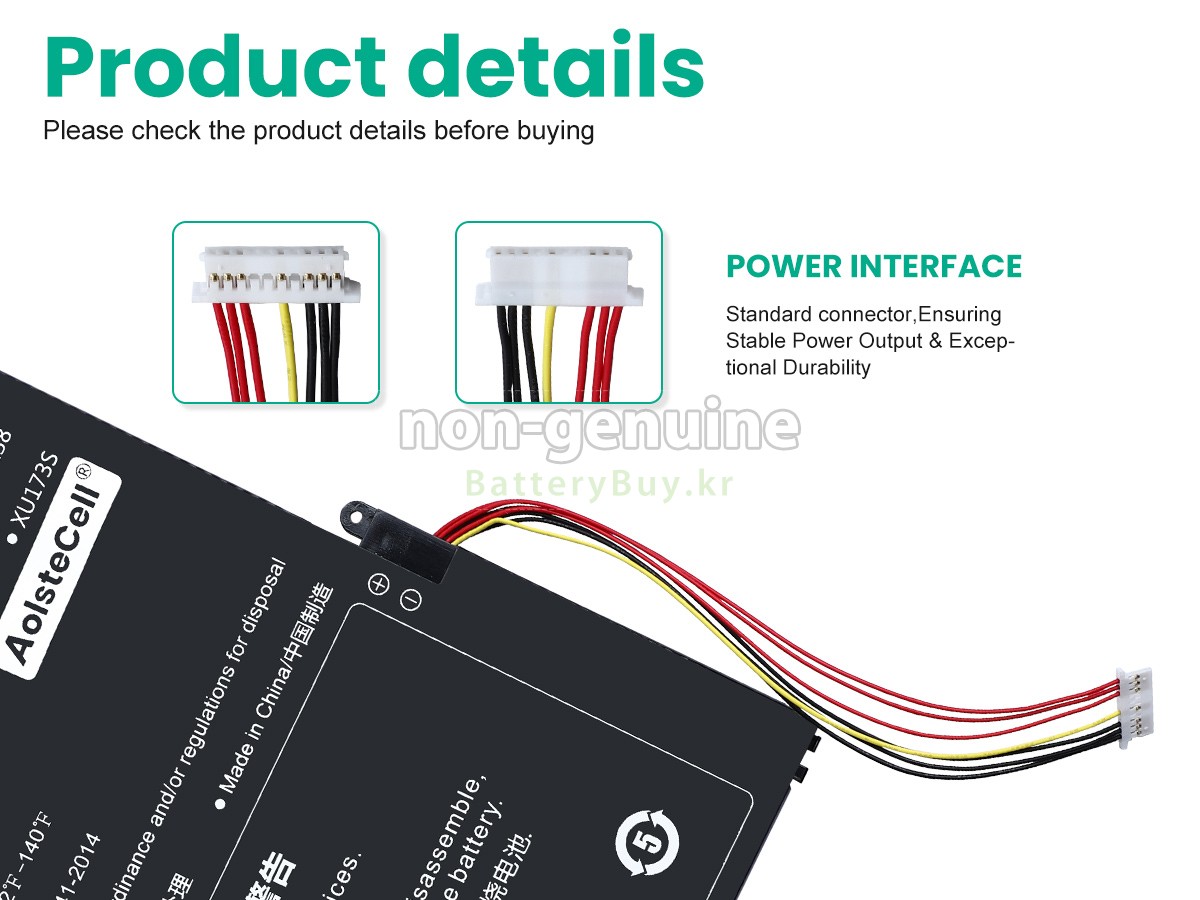 Sgin M17 PRO 대체 배터리