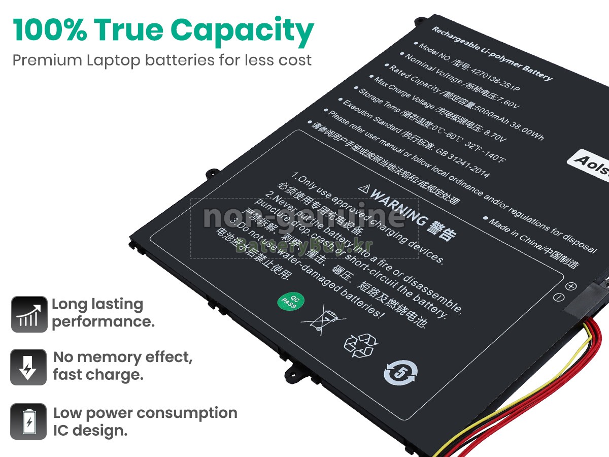 Sgin M17 PRO 대체 배터리