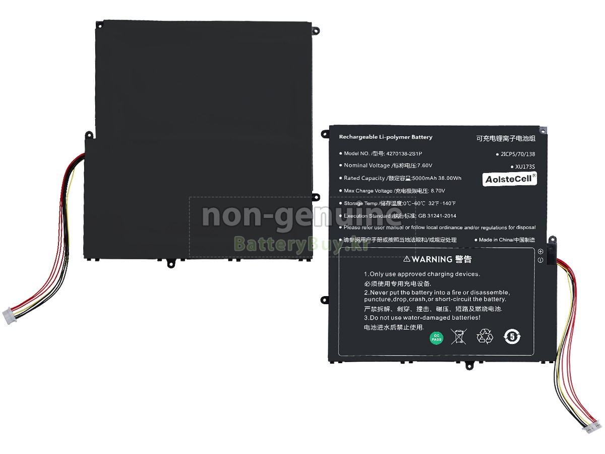 Sgin M17 PRO 대체 배터리