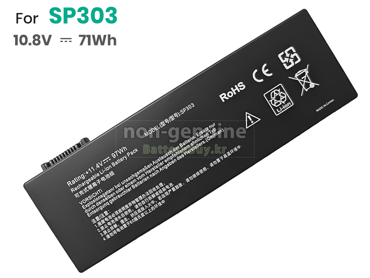 Siemens SP303 대체 배터리