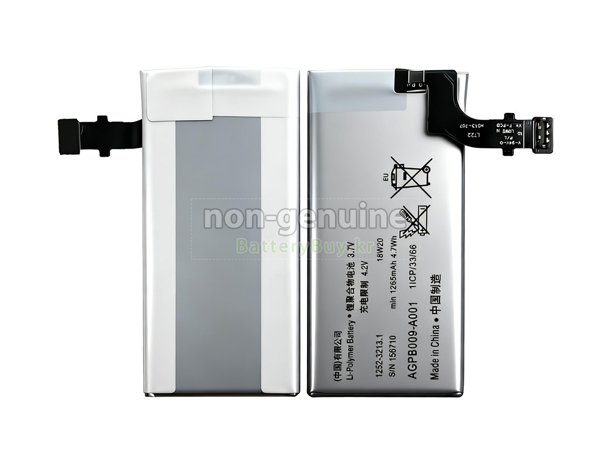 Sony LT27 대체 배터리