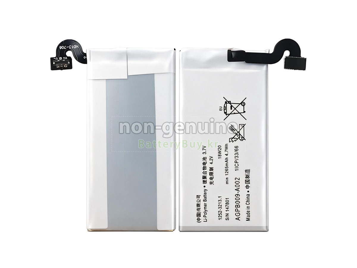 Sony AGPB009-A002 대체 배터리