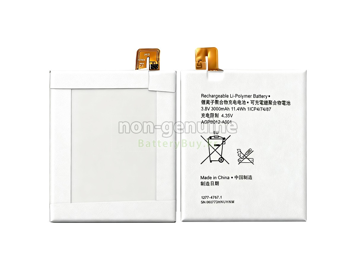 Sony T2 대체 배터리