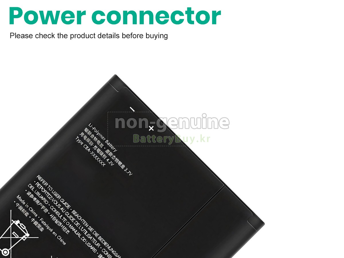 Sony XPERIA V LT25I 대체 배터리