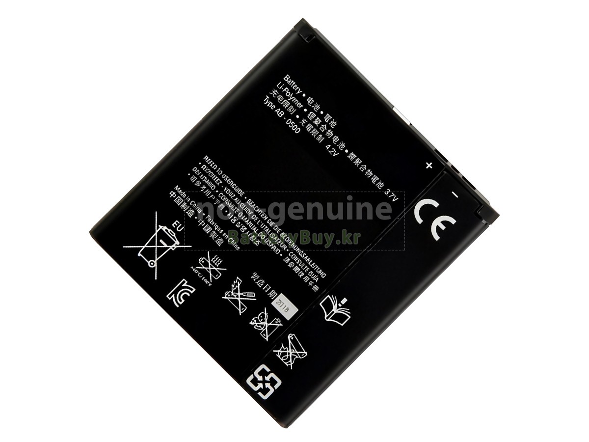 Sony LT29I 대체 배터리