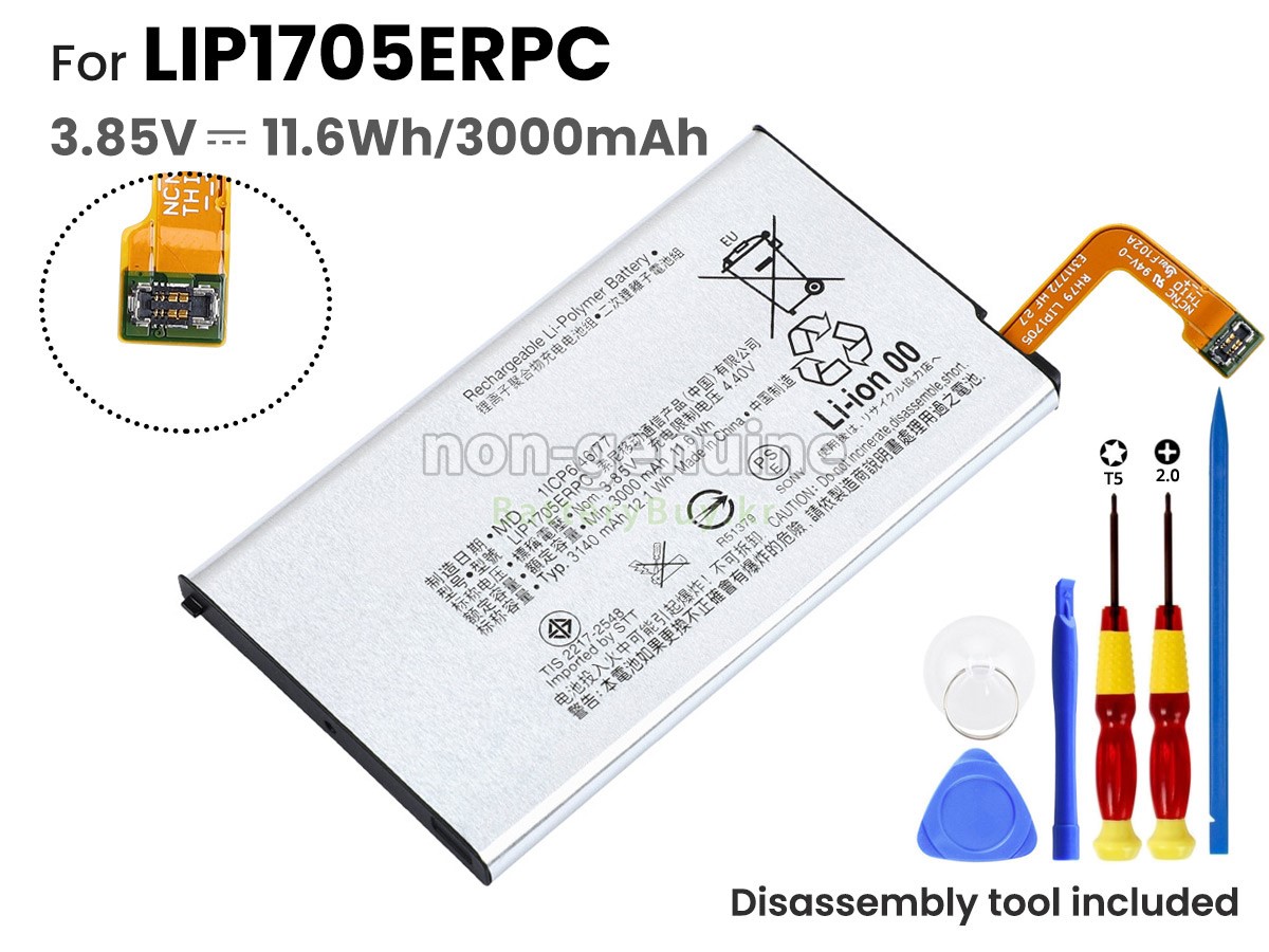 Sony XPERIA 5 J8210 대체 배터리