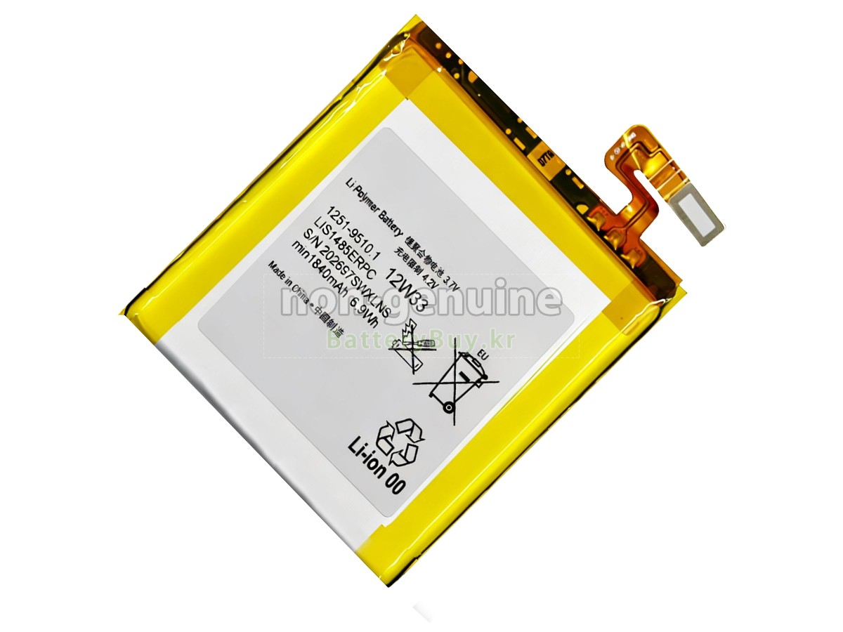 Sony XPERIA ION HSPA 대체 배터리