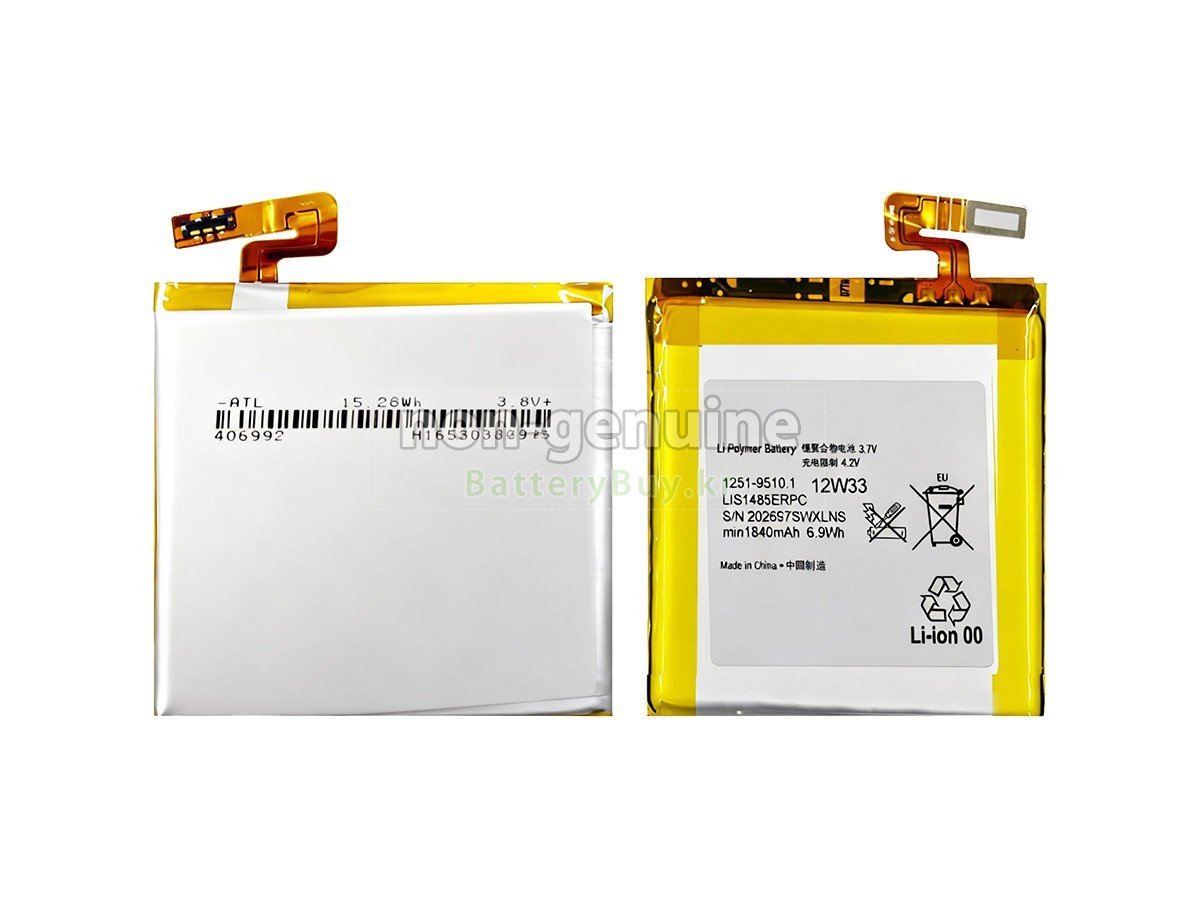 Sony XPERIA ION HSPA 대체 배터리