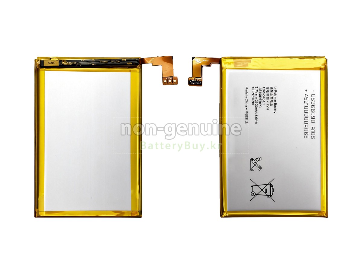 Sony C5302 대체 배터리