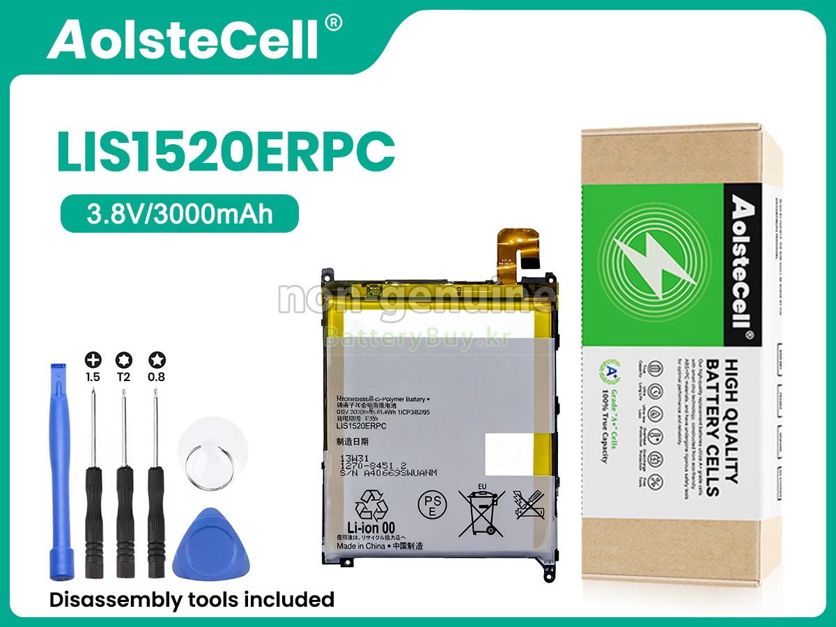 Sony LIS1520ERPC 대체 배터리