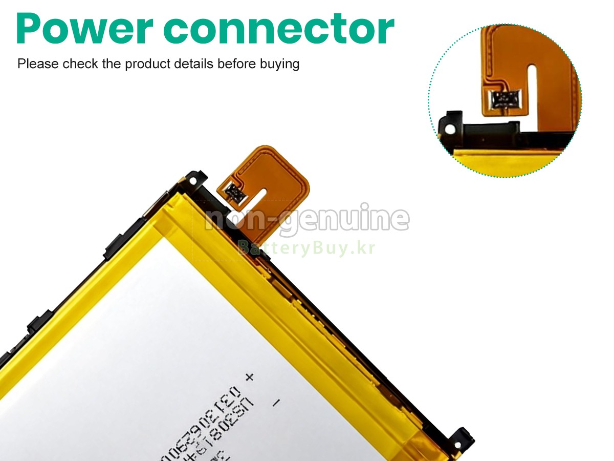 Sony LIS1520ERPC 대체 배터리
